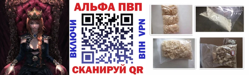 Где купить наркоту Крым АМФЕТАМИН Меф ГАШ Конопля