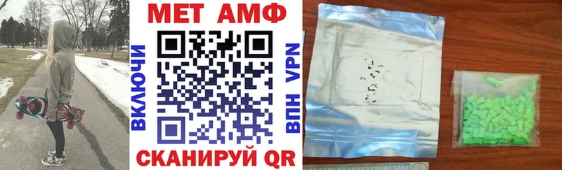 АМФ 98%  где можно купить   Крым 