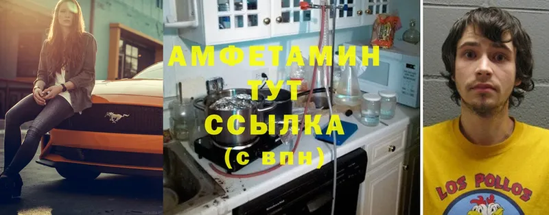 АМФЕТАМИН 98%  где продают наркотики  Крым 