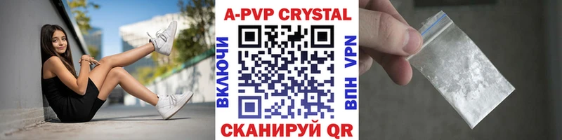 где можно купить наркотик  Крым  hydra маркетплейс  А ПВП VHQ 