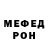 Метадон кристалл Aruna Mayk