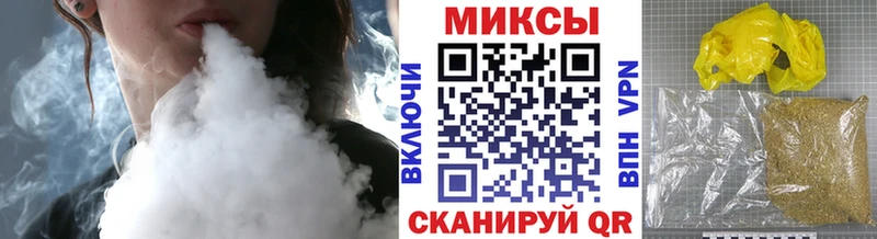 Бутират буратино Крым