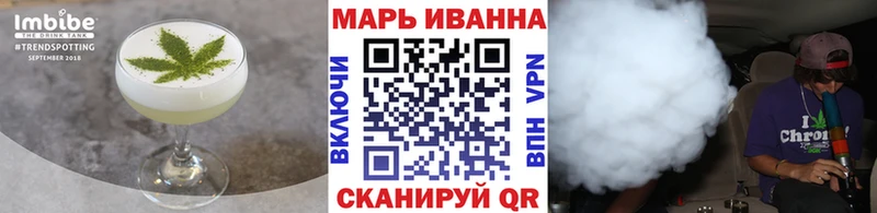 Cannafood марихуана  Крым 