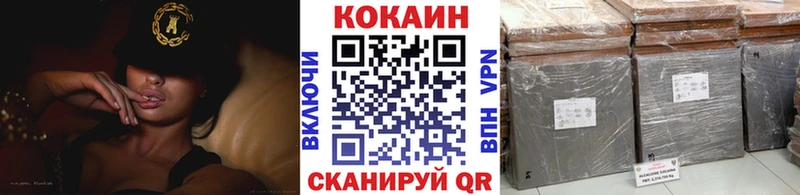 мориарти состав  Крым  COCAIN Колумбийский  дарнет шоп 
