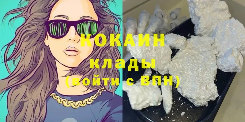 omg как зайти  Крым  COCAIN Колумбийский 