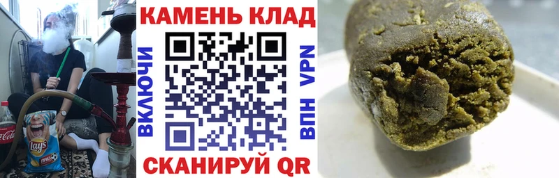 ГАШИШ Ice-O-Lator  купить   Крым 