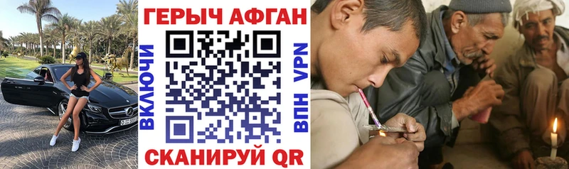 ГЕРОИН белый  Крым 