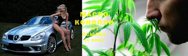 мдма Михайловка