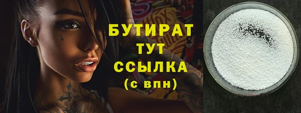 марихуана Михайловск