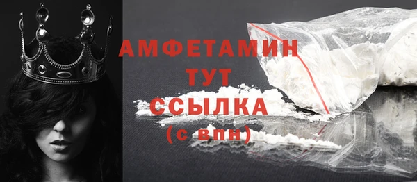 мдма Михайловка