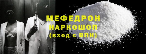 мдма Михайловка