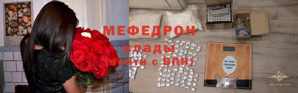 мдма Михайловка