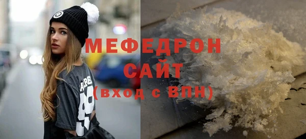 марихуана Михайловск