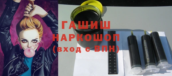 марихуана Михайловск