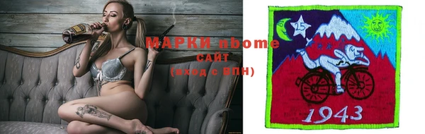 трава Михайлов