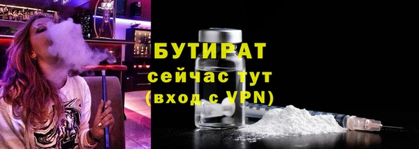 трава Михайлов