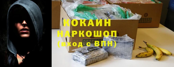 марихуана Михайловск