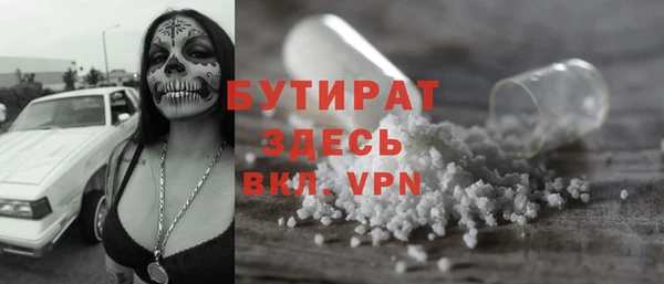 мдма Михайловка