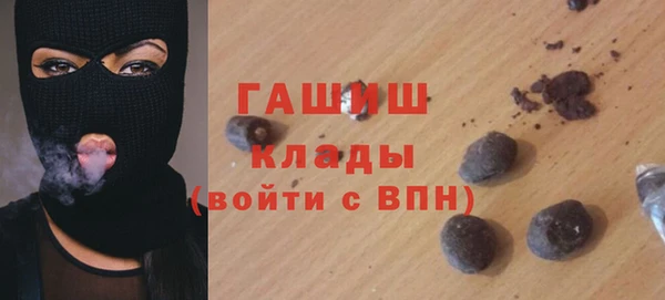 марихуана Михайловск
