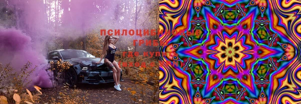 мдма Михайловка