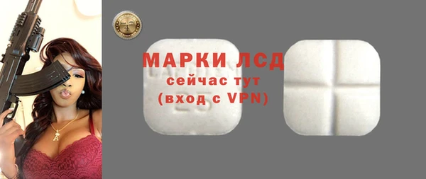 марихуана Михайловск