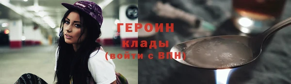 марихуана Михайловск