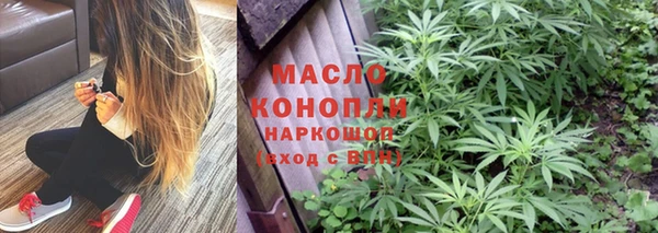 марихуана Михайловск