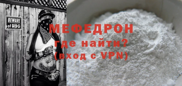 мдма Михайловка