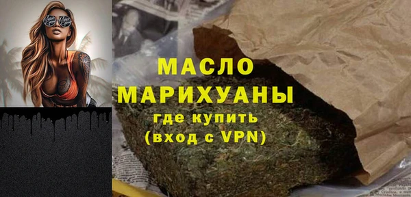 мдма Михайловка