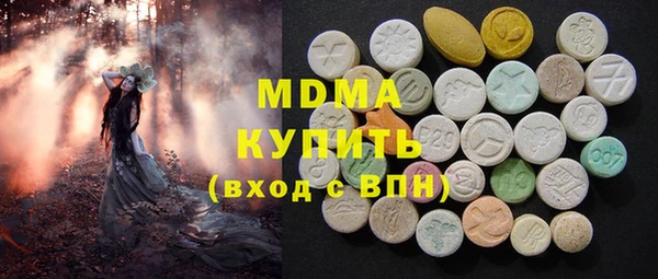 мдма Михайловка