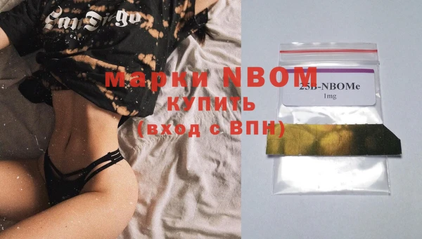 марихуана Михайловск