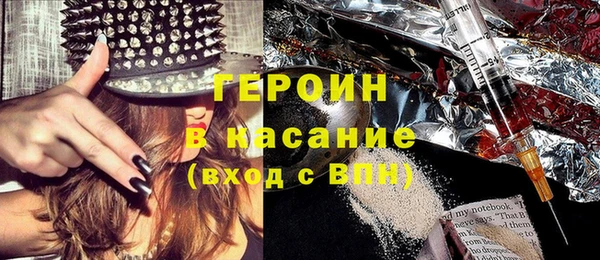 мдма Михайловка