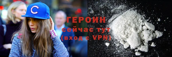 марихуана Михайловск