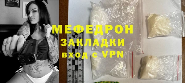 марихуана Михайловск