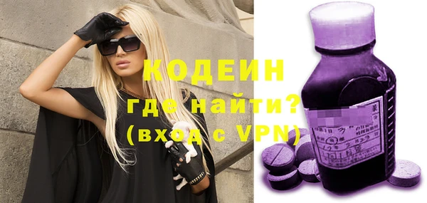 мдма Михайловка