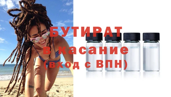 марихуана Михайловск