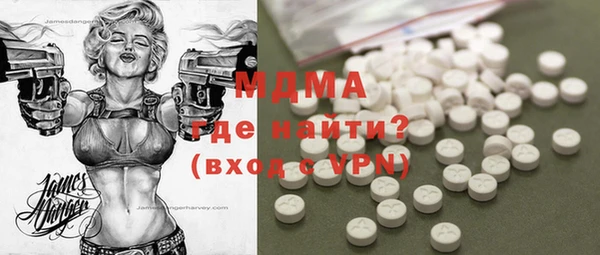 спайс Медвежьегорск