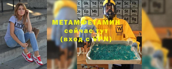 марихуана Михайловск