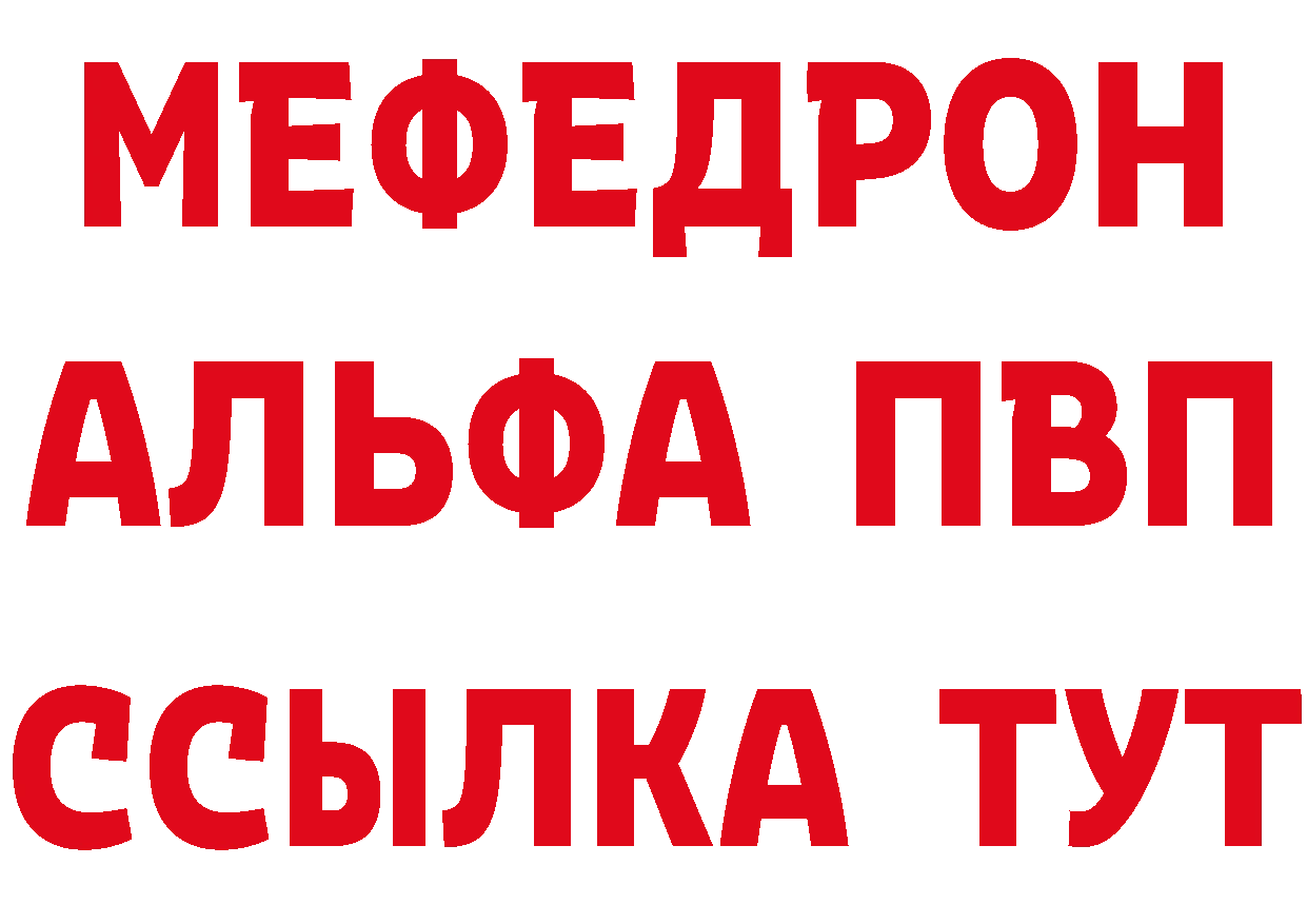 А ПВП СК КРИС зеркало маркетплейс гидра Крым