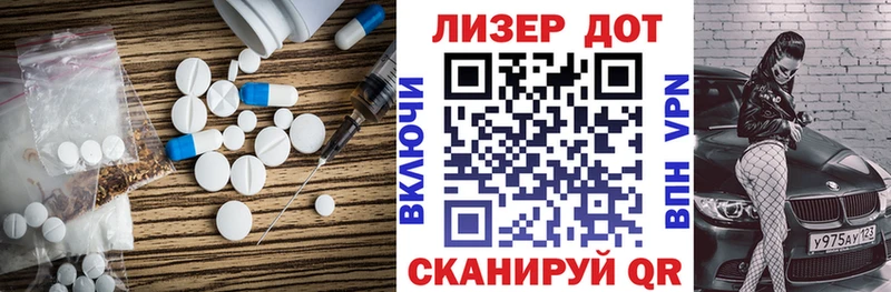 LSD-25 экстази ecstasy  Крым 