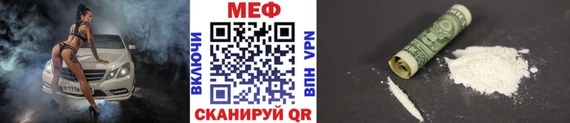 купить  сайты  Крым  Мефедрон кристаллы 