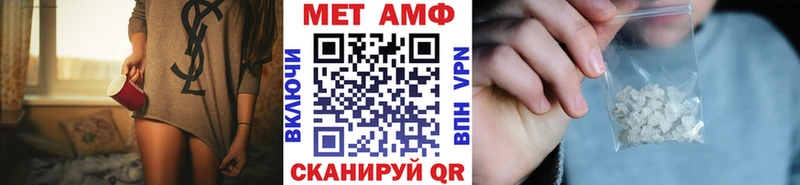 Метамфетамин винт  hydra ONION  Крым 
