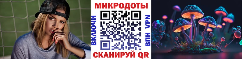 Псилоцибиновые грибы ЛСД Крым