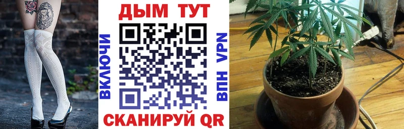где можно купить   blacksprut как зайти  сайты даркнета наркотические препараты  Крым  МАРИХУАНА Ganja 